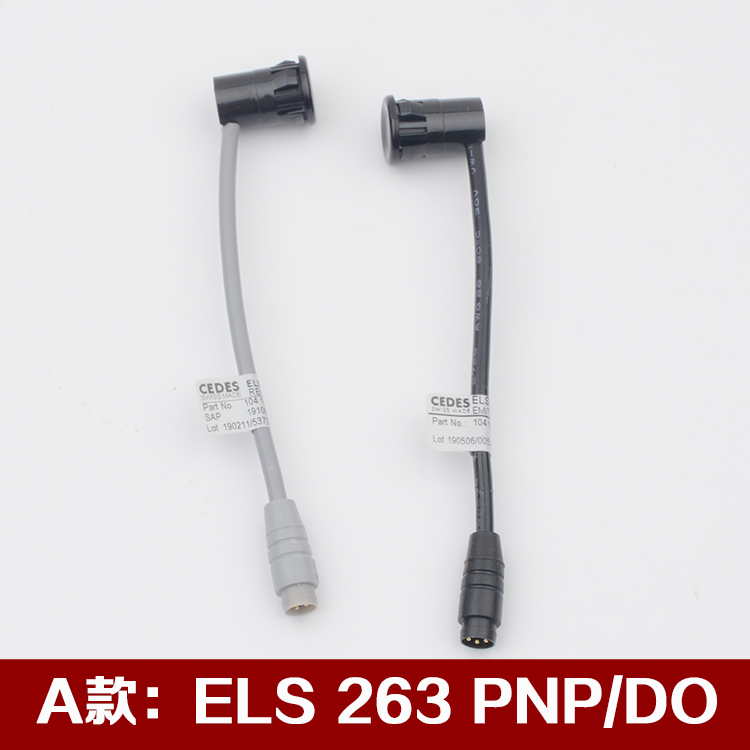 瑞电士扶梯光电传感器CEDES ELS 263 PNP LO/DO NPN LO/DO对射