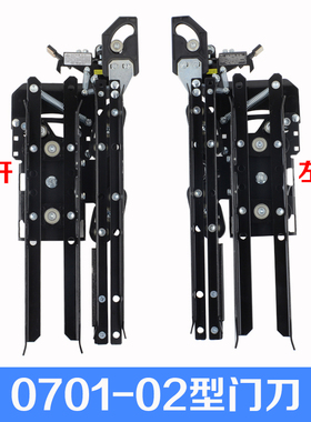 展鹏电梯门刀FED-0701 0702型轿门门锁装置适用巨人通力快意富士