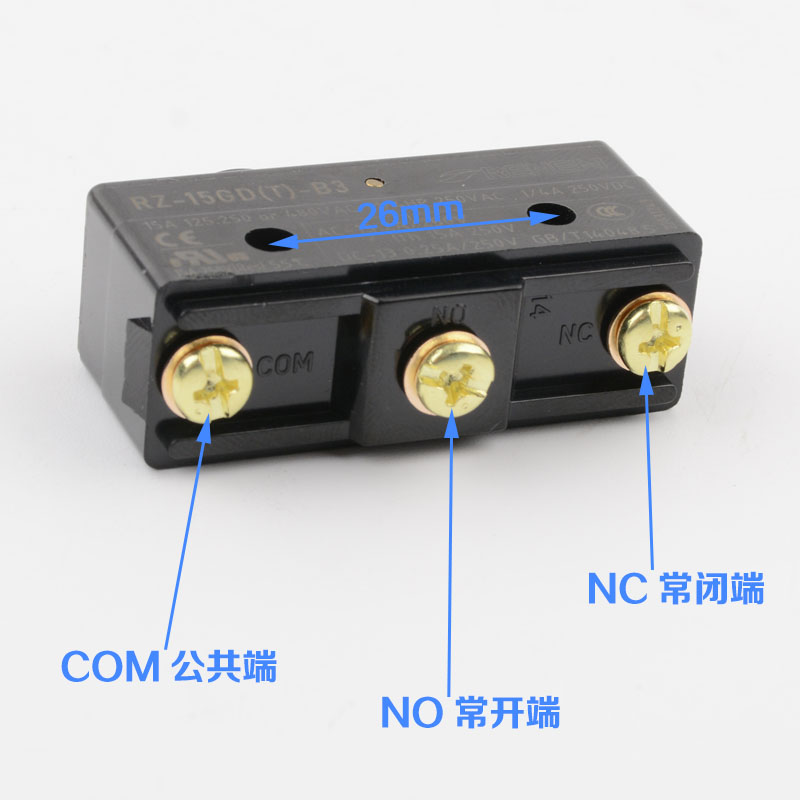 全新西子富沃德制动器抱闸开关RZ-15GD(T)-B3欧姆龙Z-15GDA55-B5V - 图1