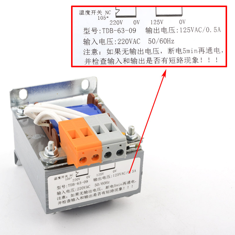 拉把电梯变压器TDB-63-09控制柜安全回路专用变压器220V转125V,淘宝优惠券,粉丝福利购,淘宝优惠卷
