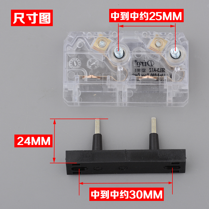 电梯副付门锁SEL3-A1Z触点Diro开关适用江南快速奥的斯易升配件 - 图2