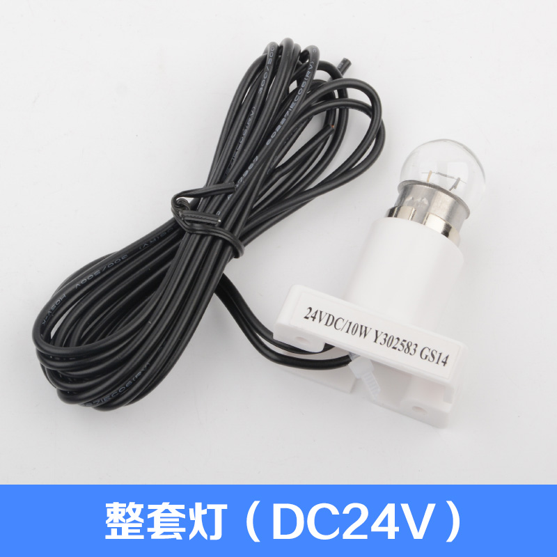 拉把电梯应急灯Y302583GS14轿厢应急灯泡6V 24V灯座适用三菱配件-图2