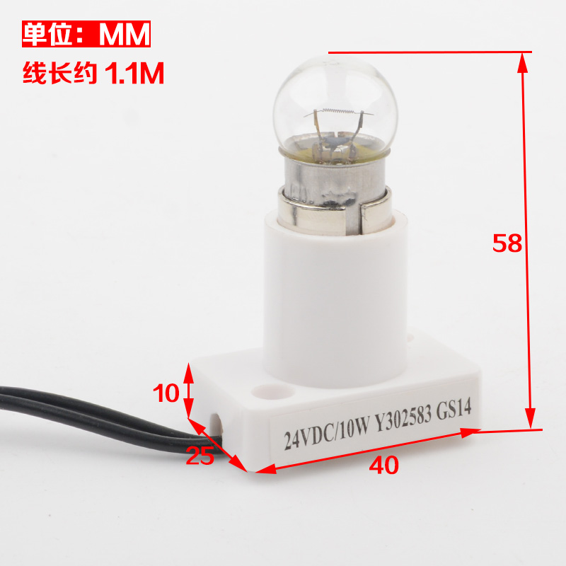 拉把电梯应急灯Y302583GS14轿厢应急灯泡6V 24V灯座适用三菱配件-图0