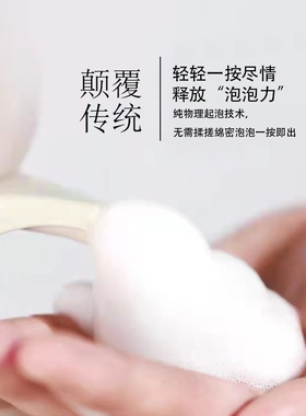 阿道夫800g持久留香泡泡沐浴露