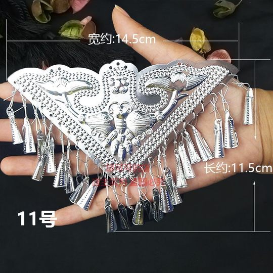Minority Liangshan Yi Qiandongnan jewelry accessories diy material silver jewelry Miao aluminum sheet clothing accessories