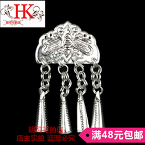 Sichuan Liangshan Yi ethnic Qiansoutheast ornament accessories Material silver accessories Miao aluminum sheet Aluminum Sheet Clothing Hairpin DIY accessories