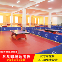 Table Tennis Bezel Site Containment for logo Folding Multi-colour table tennis venue Fencing Manufacturer Direct