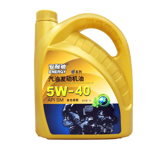 安耐驰ANACH系列机油SM5W-40 4L全合成机油汽车发动机油润滑油 - 图0
