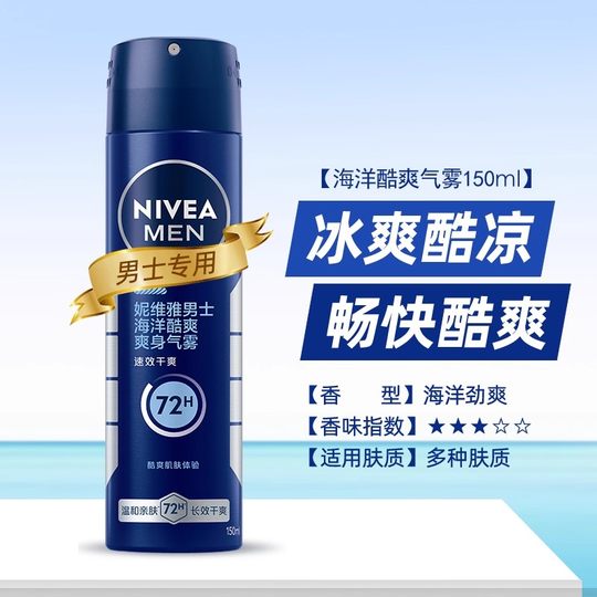Nivea Men Ocean Cool Underarm Antiperspirant Spray