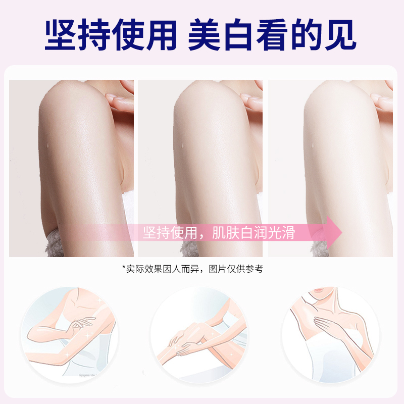 妮维雅温润透白美白身体乳30ml*5保湿补水滋润乳液女士润肤乳全身