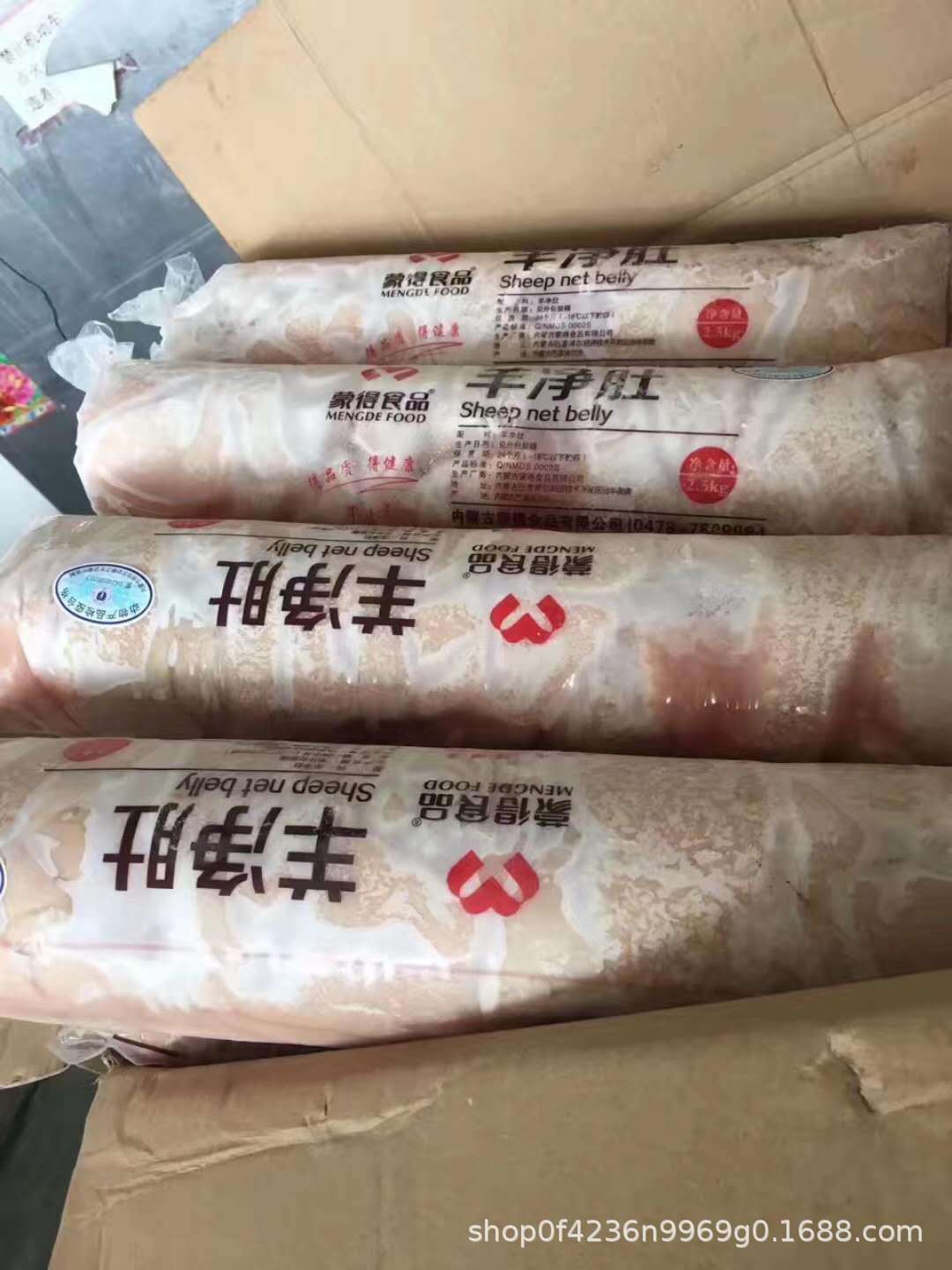 羊净肚羊肚毛肚羊肚羊杂羊肚新鲜冷冻羊肉烧烤食材1件50斤-图0