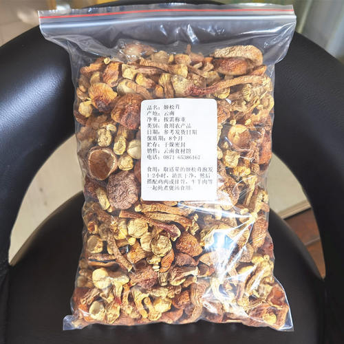 云南姬松茸干货500g食用菌汤包蘑菇香菇碎姬松茸菇帽年货煲汤底料 - 图2