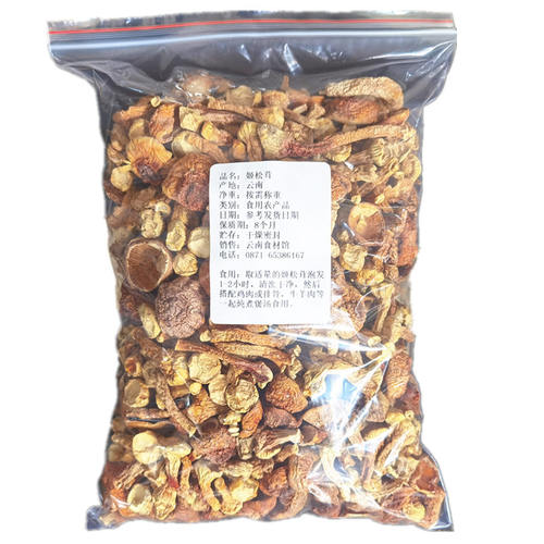 云南姬松茸干货500g食用菌汤包蘑菇香菇碎姬松茸菇帽年货煲汤底料 - 图3