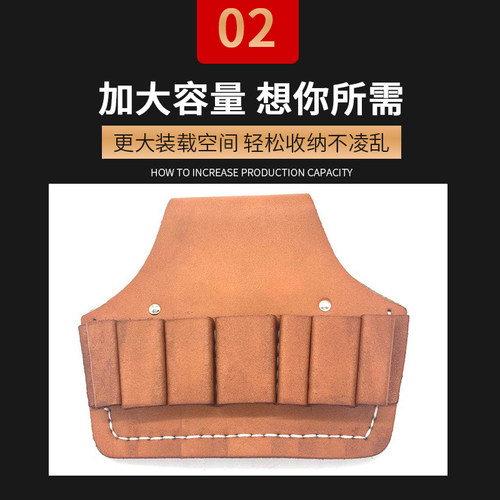 牛皮电工腰带多功能工具包小腰包真皮钳套皮插结实七联五联包邮 - 图1