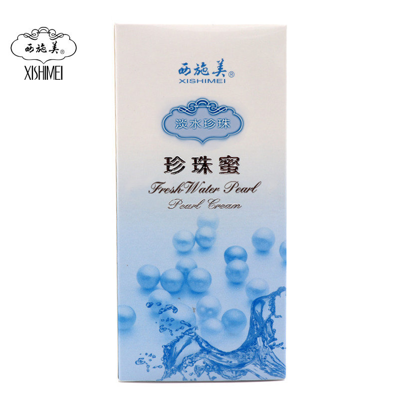 西施美2瓶装太湖珍珠蜜不身体乳液 西施美乳液/面霜