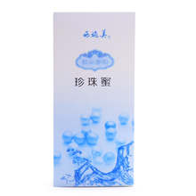 西施美美白保湿乳液125g