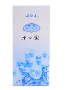40年国货西施美淡水珍珠国货