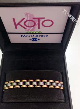 台湾钨钢保健抗疲劳防辐射手链