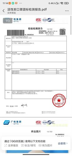 菊花牌一次性活性炭口罩四层 透气 防尘  除味 滤菌（50只） - 图2