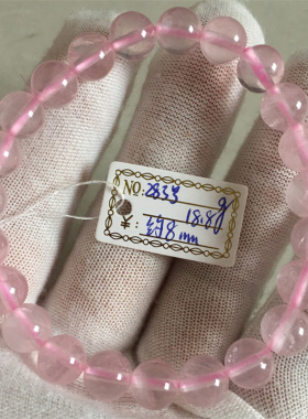 天然粉水晶手链莫桑比克冰种星光粉晶大颗粒一物一图手串女礼物
