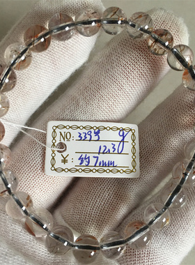 天然黑金超七手链女款单圈手串项链招财转运珠手串饰品礼物