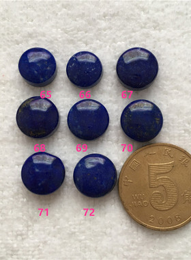 手链水晶吊坠饰品天然青金石