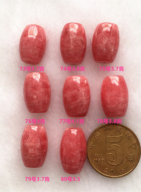 天然红纹石桶珠正品天然红色水晶散珠 菱锰矿无优化无加色非冰种