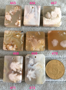 天然海洋飘花玛瑙樱花玛瑙吊坠一物多图多款