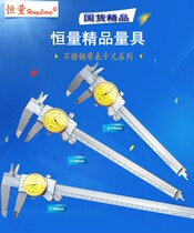 (Shanghai Everquantity) with a meter card ruler Cruise Scale 0-150 200300m m Table disc Industry Level