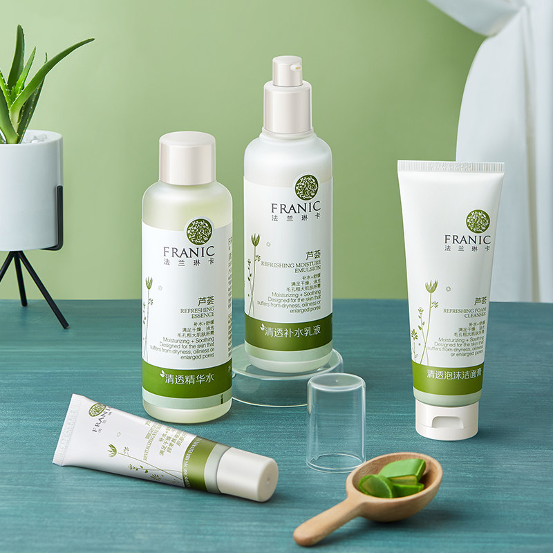 法兰琳卡芦荟清透化妆品套装补水 法兰琳卡面部护理套装