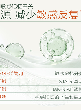 【重磅新品】法兰琳卡舒敏闪修特护水改善干痒泛红修护屏障爽肤水
