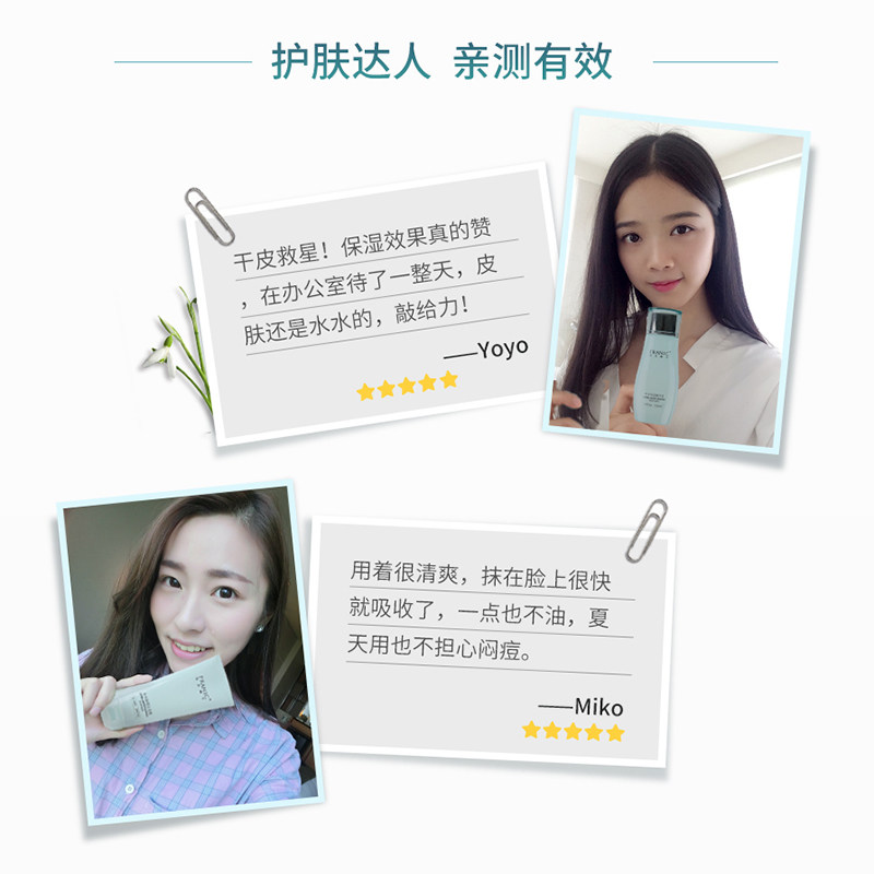  法兰琳卡面部护理套装