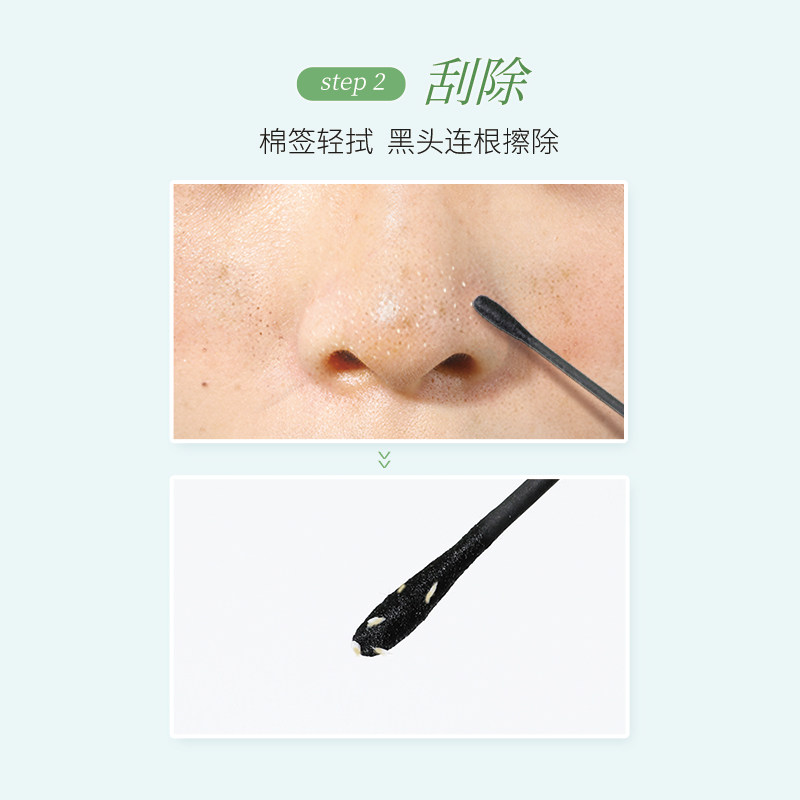 【618预售】法兰琳卡 法兰琳卡鼻帖