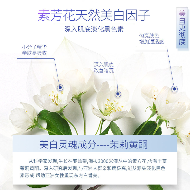 法兰琳卡化妆品套装正品补水美白乳 法兰琳卡面部护理套装