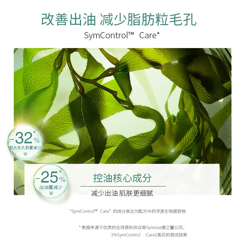  法兰琳卡眼部精华