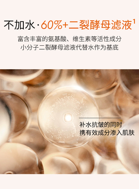 法兰琳卡紧致抗皱补水保湿