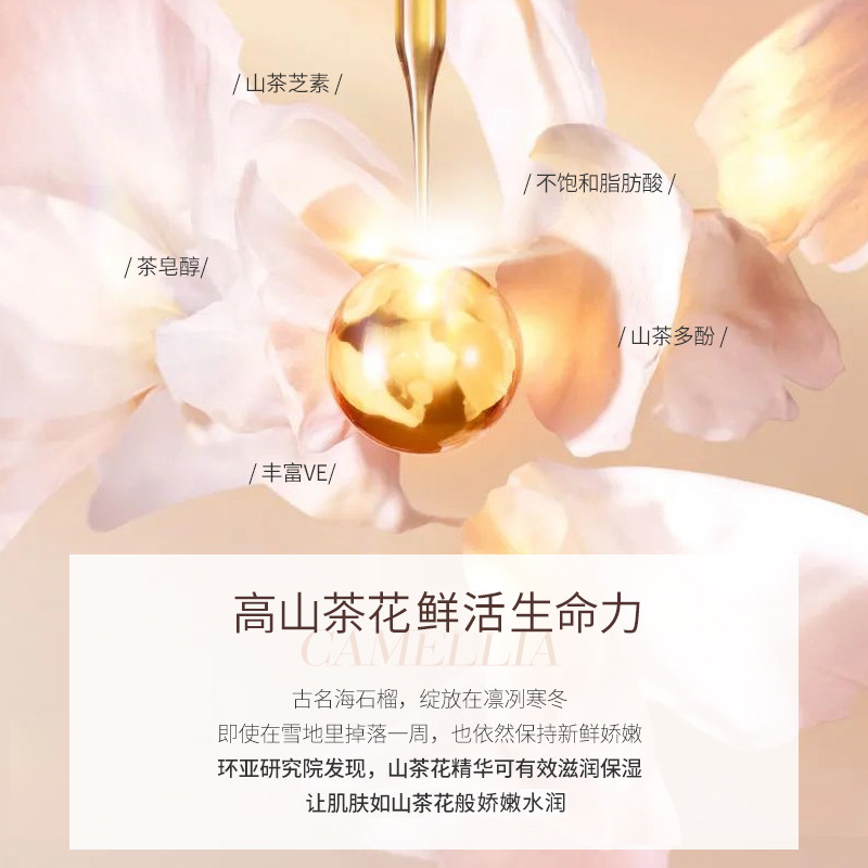 法兰琳卡旗舰店官网正品熬夜护肤品 法兰琳卡面部护理套装