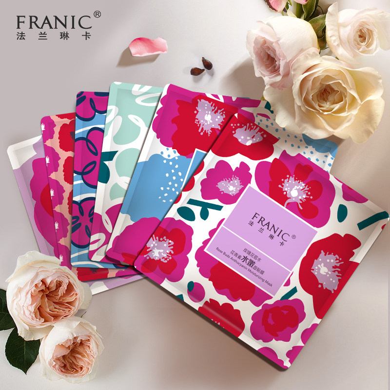  法兰琳卡面部护理套装