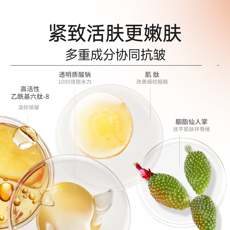  法兰琳卡贴片面膜