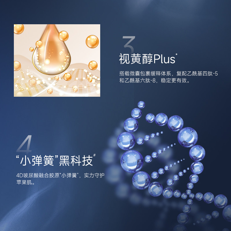  法兰琳卡面部护理套装