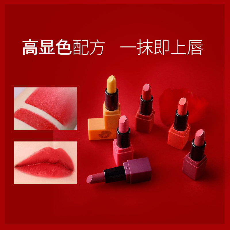法兰琳卡玫瑰花苞口红套装保湿彩妆 法兰琳卡唇膏/口红