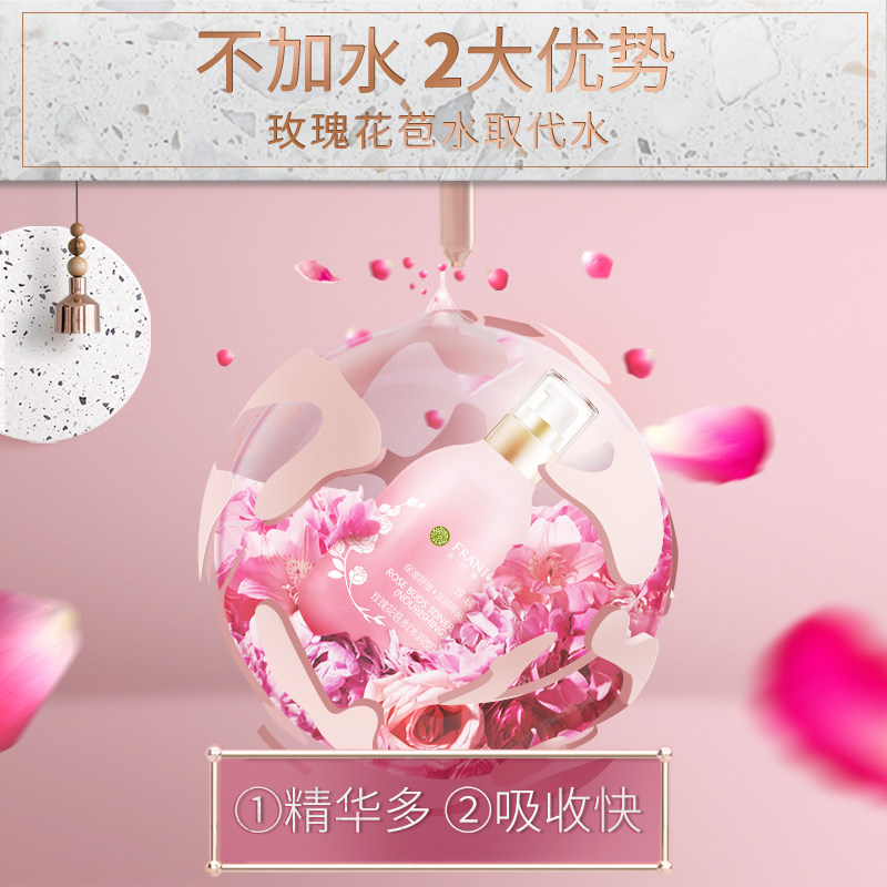  法兰琳卡面部护理套装