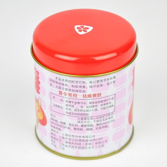 红灯牌佳悦痱子粉婴儿祛痱爽身粉经典国货双红灯笼铁盒100g舒痱粉