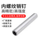 Precision MLP cylindrical pin with joint pin Position pin Tapping pin Internal thread pin Pin Pin M5M8M1012