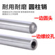 Precision MLP cylindrical pin with joint pin Position pin Tapping pin Internal thread pin Pin Pin M5M8M1012