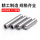 Precision MLP cylindrical pin with joint pin Position pin Tapping pin Internal thread pin Pin Pin M5M8M1012