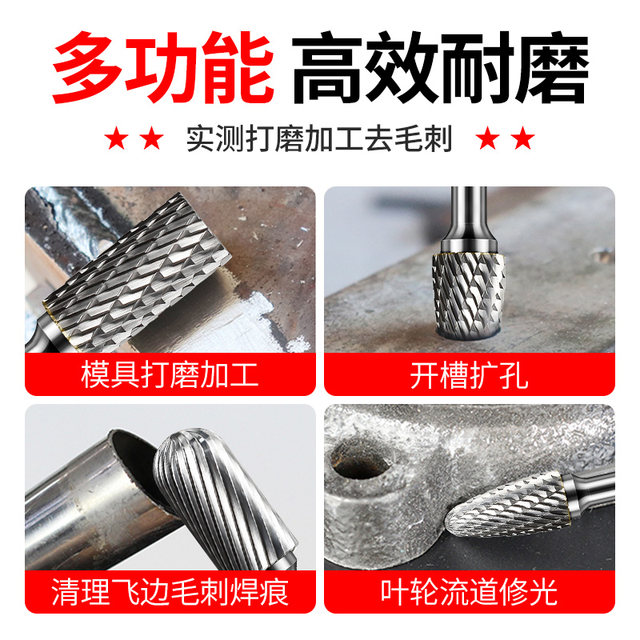 Tungsten steel rotary file embryo repair