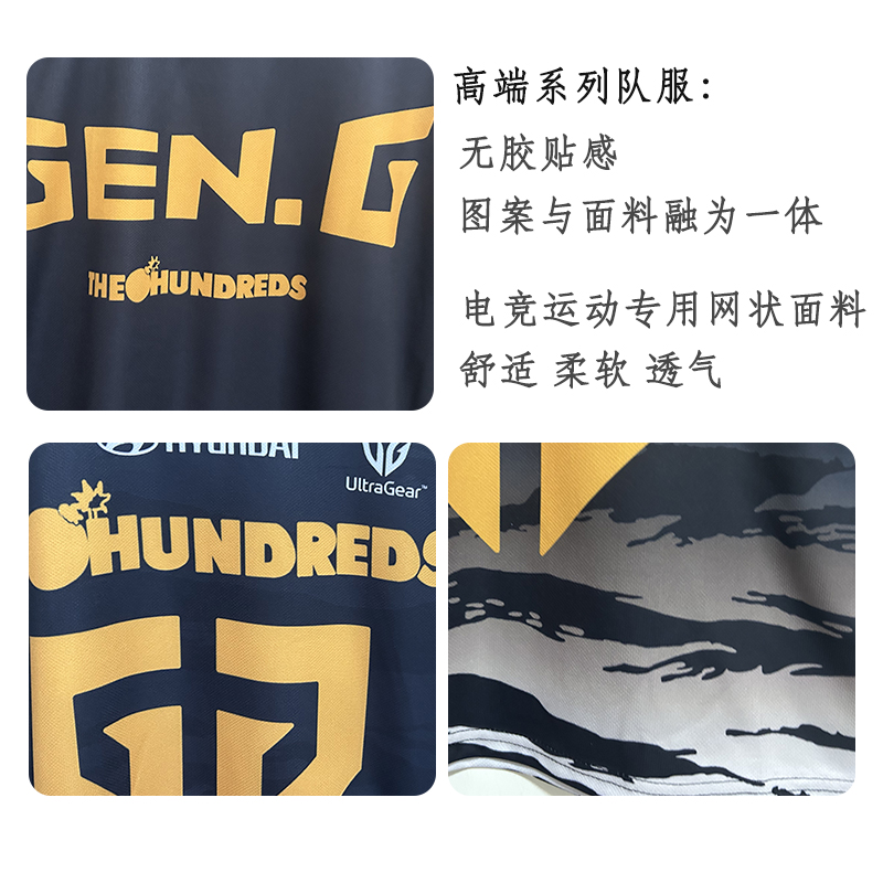 lck战队Gen.G队服S13世界赛2023出征服Peanut周边同款夏季短袖t恤-图1