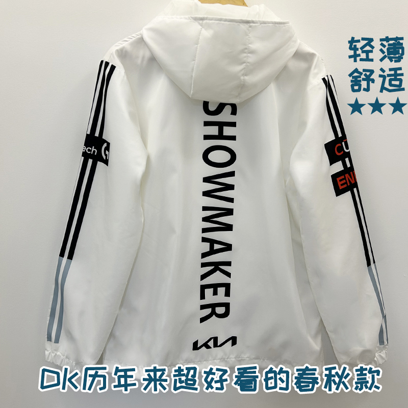 S11总决赛DK队服Dwg出征服ShowMaker同款LCK战队外套春秋长袖夹克 - 图0