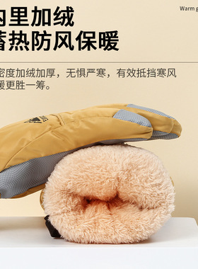 冬季加绒保暖防水防风触屏手套